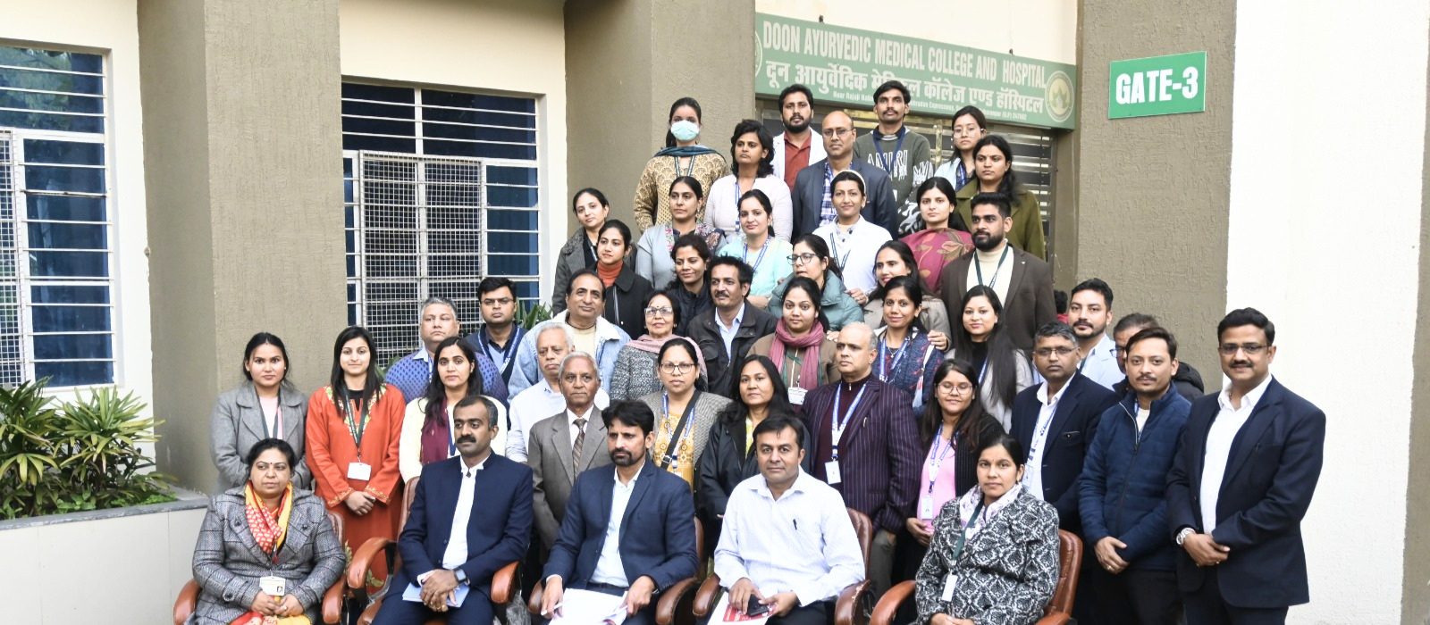 Doon Ayurvedic Medical College